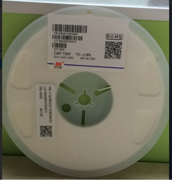 風華貼片電容識別與規(guī)格型號